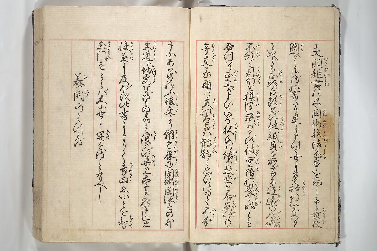 Erotica; Compendium Guide to the Brothels of Osaka (Keiryaku ōzassho gyokumon taisei) 閨暦大雑書玉門大成, Kitao Shigemasa 北尾重政 (Japanese, 1739–1820), Woodblock printed book; ink and color on paper, Japan
