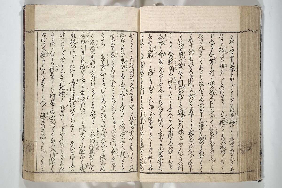 Erotica; Compendium Guide to the Brothels of Osaka (Keiryaku ōzassho gyokumon taisei) 閨暦大雑書玉門大成, Kitao Shigemasa 北尾重政 (Japanese, 1739–1820), Woodblock printed book; ink and color on paper, Japan
