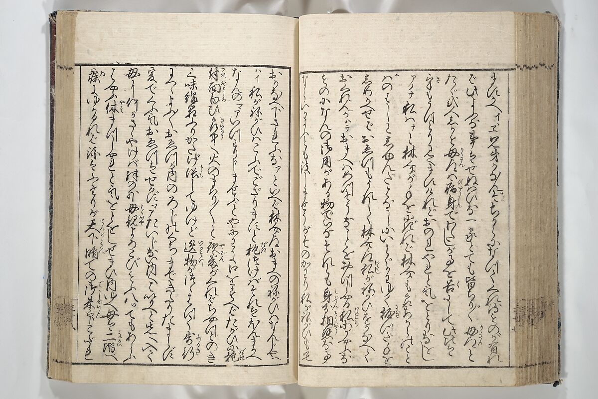 Erotica; Compendium Guide to the Brothels of Osaka (Keiryaku ōzassho gyokumon taisei) 閨暦大雑書玉門大成, Kitao Shigemasa 北尾重政 (Japanese, 1739–1820), Woodblock printed book; ink and color on paper, Japan