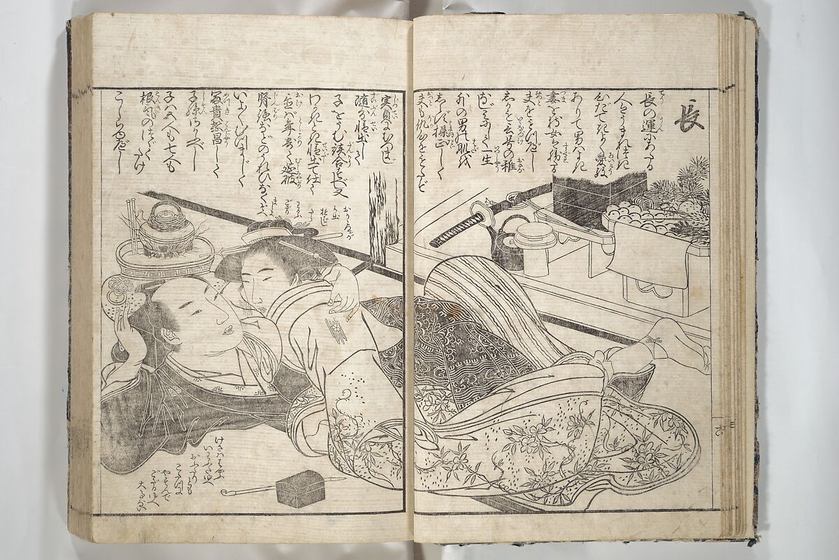 Erotica; Compendium Guide to the Brothels of Osaka (Keiryaku ōzassho gyokumon taisei) 閨暦大雑書玉門大成, Kitao Shigemasa 北尾重政 (Japanese, 1739–1820), Woodblock printed book; ink and color on paper, Japan