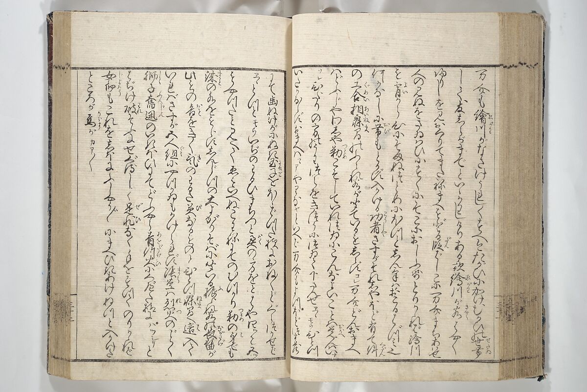 Erotica; Compendium Guide to the Brothels of Osaka (Keiryaku ōzassho gyokumon taisei) 閨暦大雑書玉門大成, Kitao Shigemasa 北尾重政 (Japanese, 1739–1820), Woodblock printed book; ink and color on paper, Japan