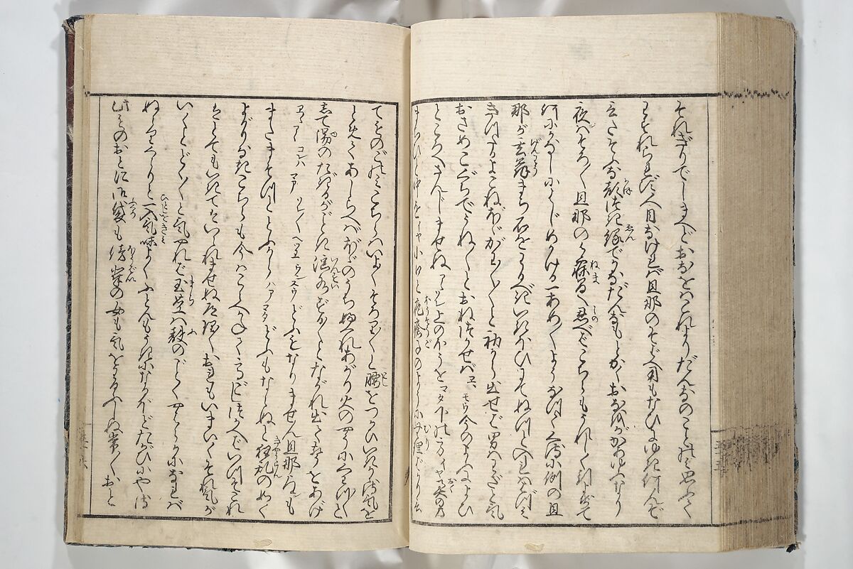 Erotica; Compendium Guide to the Brothels of Osaka (Keiryaku ōzassho gyokumon taisei) 閨暦大雑書玉門大成, Kitao Shigemasa 北尾重政 (Japanese, 1739–1820), Woodblock printed book; ink and color on paper, Japan