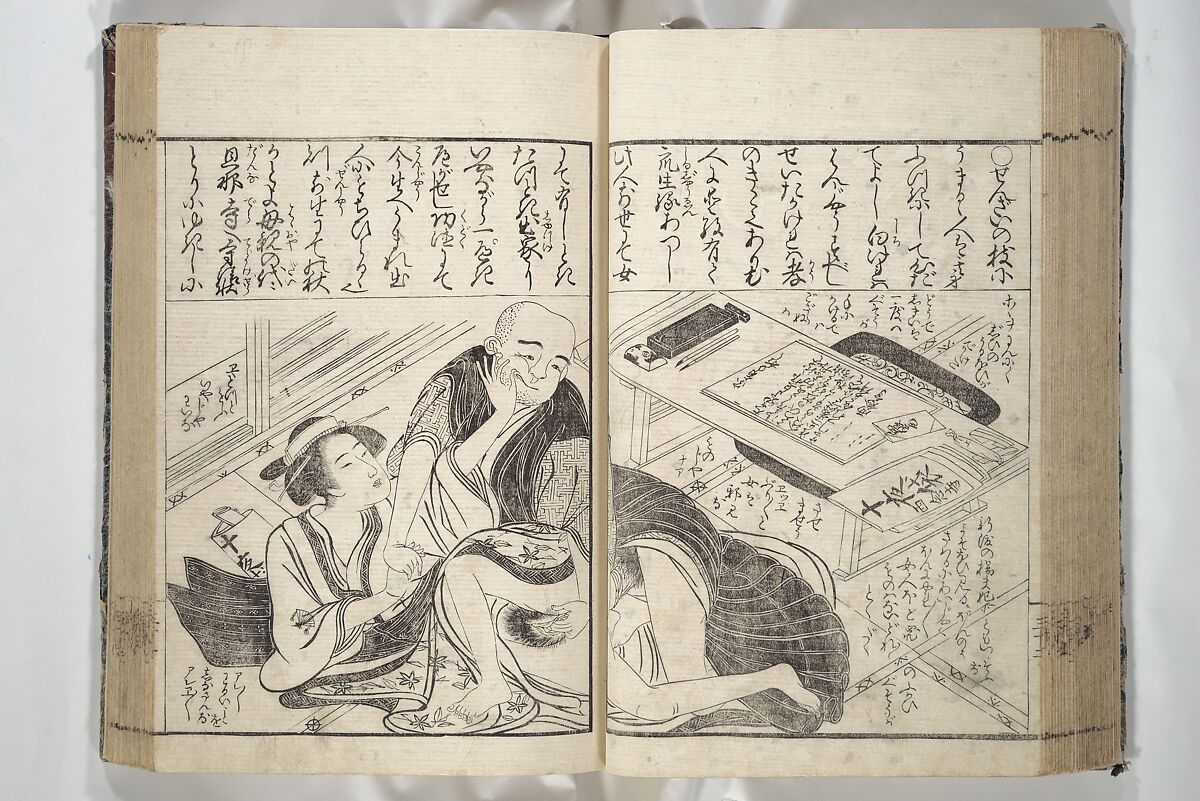 Erotica; Compendium Guide to the Brothels of Osaka (Keiryaku ōzassho gyokumon taisei) 閨暦大雑書玉門大成, Kitao Shigemasa 北尾重政 (Japanese, 1739–1820), Woodblock printed book; ink and color on paper, Japan