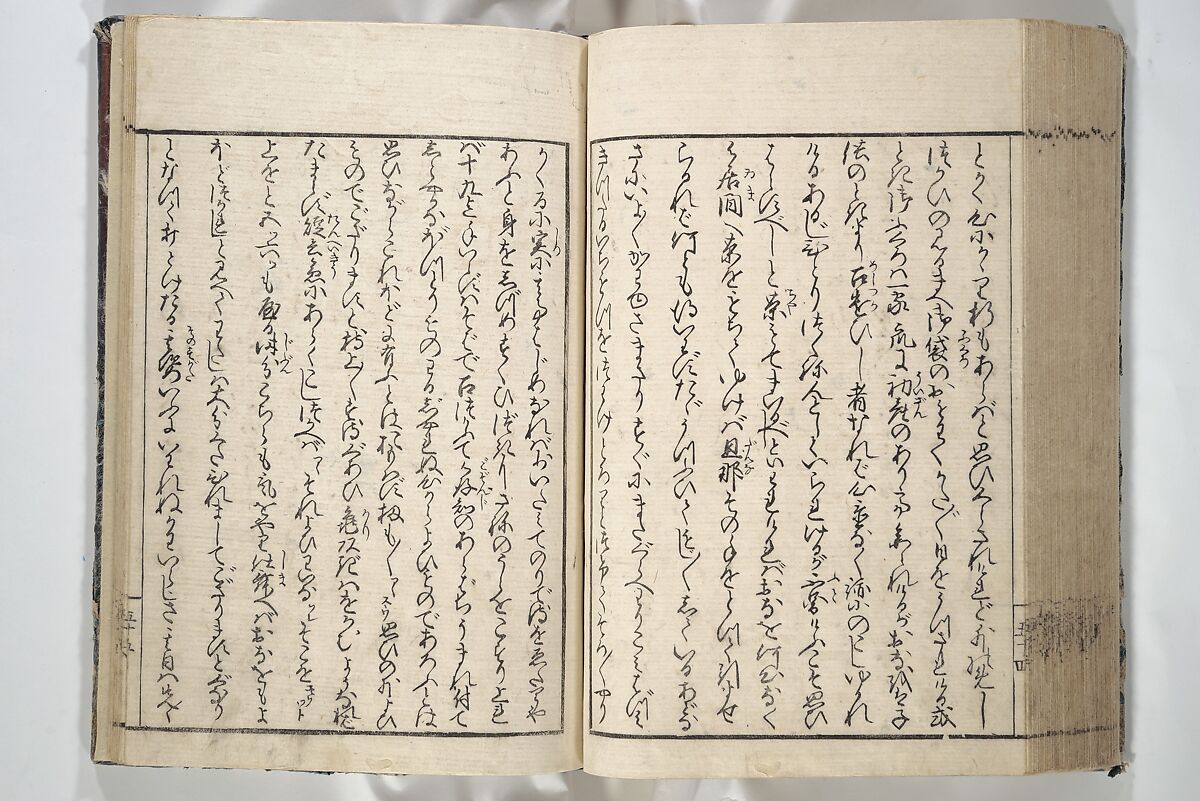 Erotica; Compendium Guide to the Brothels of Osaka (Keiryaku ōzassho gyokumon taisei) 閨暦大雑書玉門大成, Kitao Shigemasa 北尾重政 (Japanese, 1739–1820), Woodblock printed book; ink and color on paper, Japan