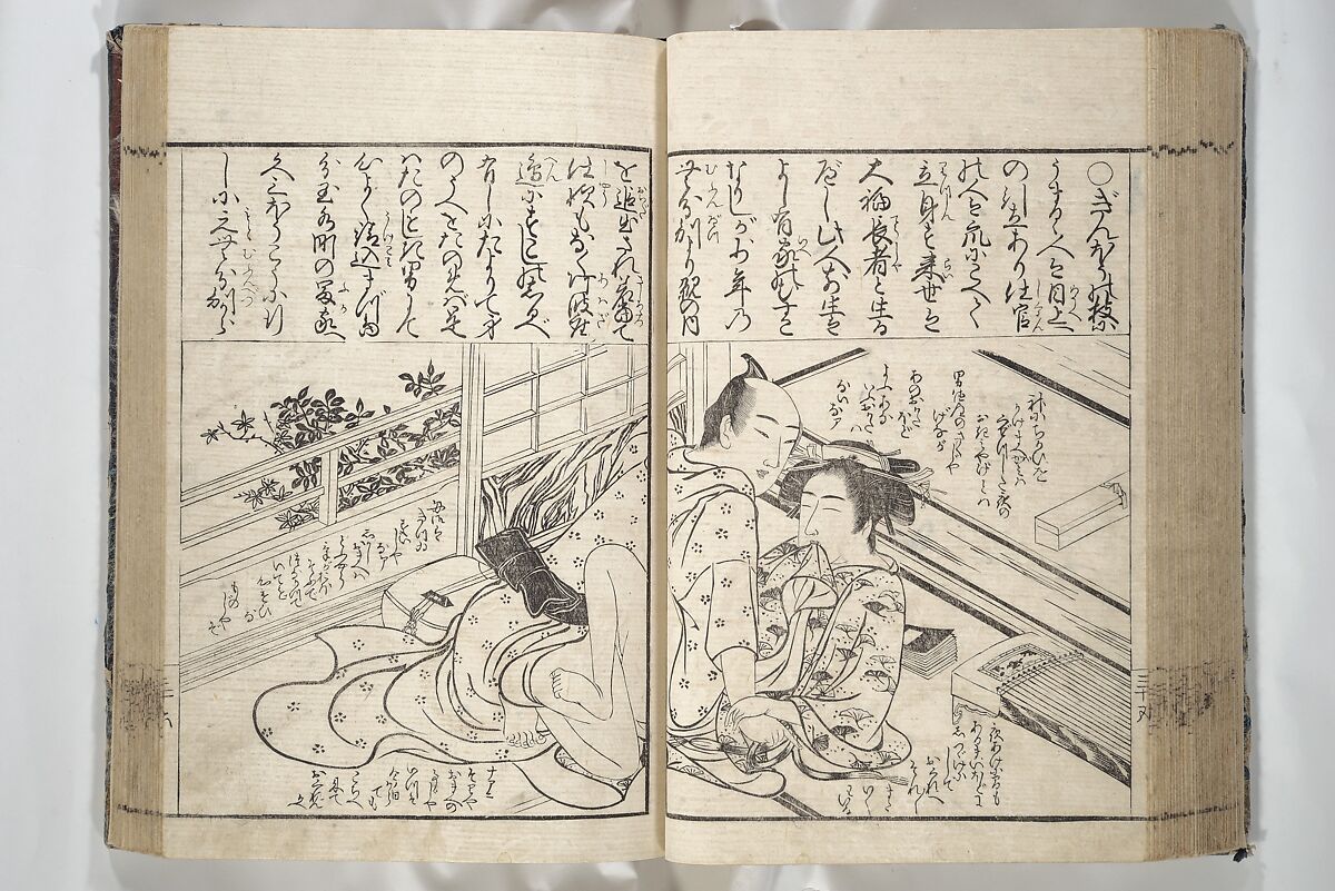 Erotica; Compendium Guide to the Brothels of Osaka (Keiryaku ōzassho gyokumon taisei) 閨暦大雑書玉門大成, Kitao Shigemasa 北尾重政 (Japanese, 1739–1820), Woodblock printed book; ink and color on paper, Japan