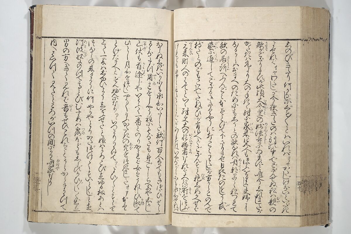 Erotica; Compendium Guide to the Brothels of Osaka (Keiryaku ōzassho gyokumon taisei) 閨暦大雑書玉門大成, Kitao Shigemasa 北尾重政 (Japanese, 1739–1820), Woodblock printed book; ink and color on paper, Japan