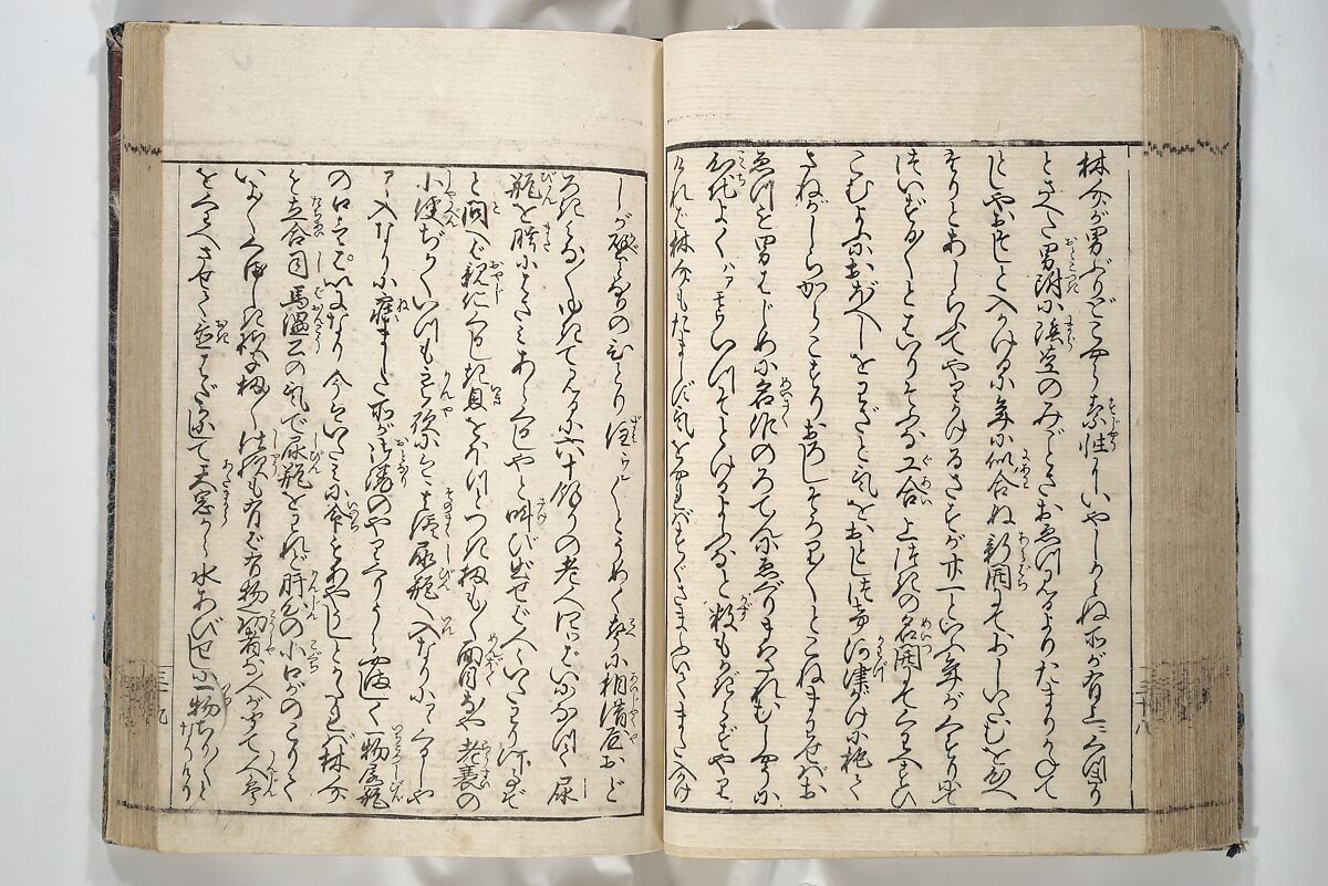Erotica; Compendium Guide to the Brothels of Osaka (Keiryaku ōzassho gyokumon taisei) 閨暦大雑書玉門大成, Kitao Shigemasa 北尾重政 (Japanese, 1739–1820), Woodblock printed book; ink and color on paper, Japan