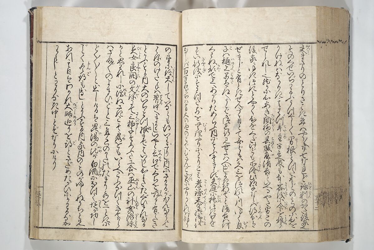 Erotica; Compendium Guide to the Brothels of Osaka (Keiryaku ōzassho gyokumon taisei) 閨暦大雑書玉門大成, Kitao Shigemasa 北尾重政 (Japanese, 1739–1820), Woodblock printed book; ink and color on paper, Japan