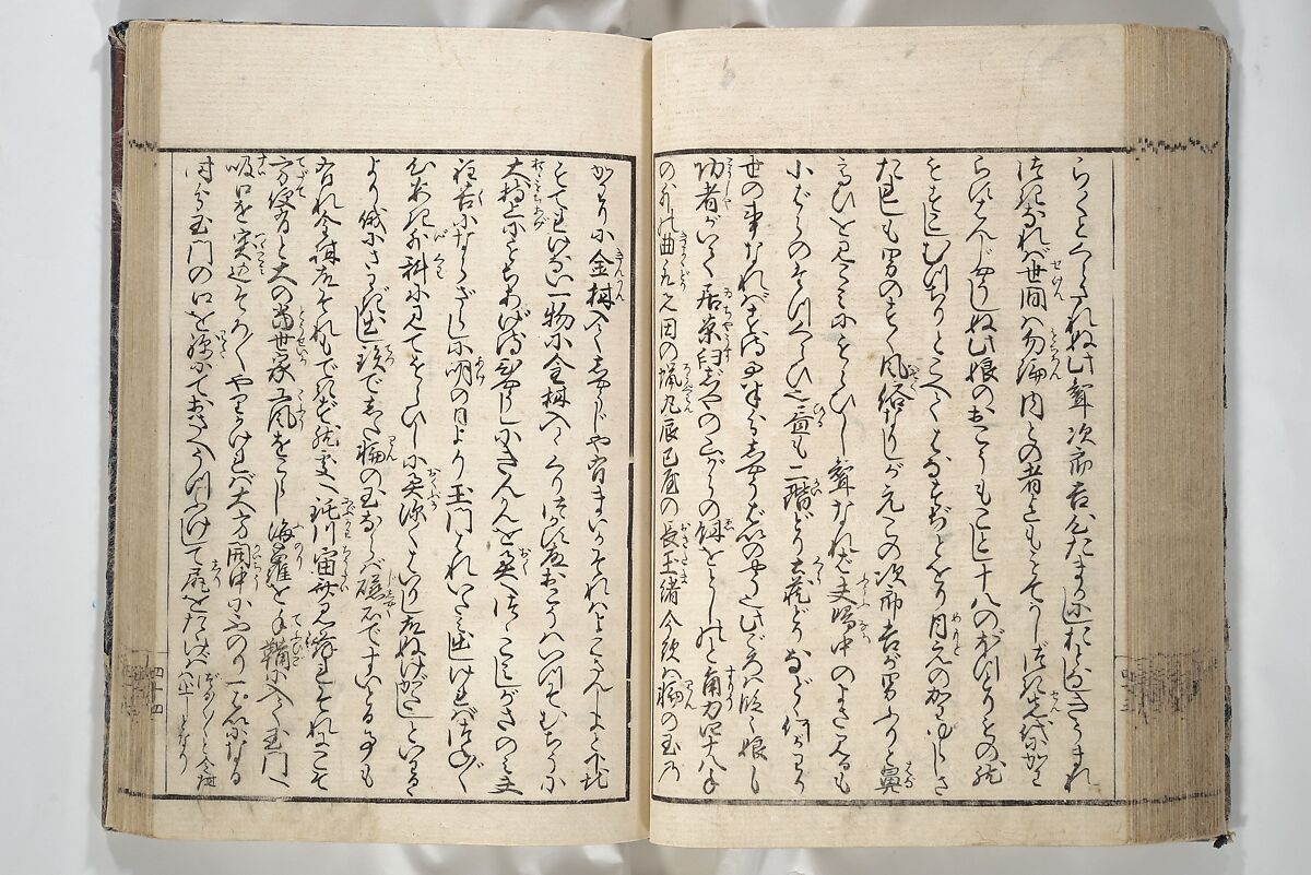 Erotica; Compendium Guide to the Brothels of Osaka (Keiryaku ōzassho gyokumon taisei) 閨暦大雑書玉門大成, Kitao Shigemasa 北尾重政 (Japanese, 1739–1820), Woodblock printed book; ink and color on paper, Japan