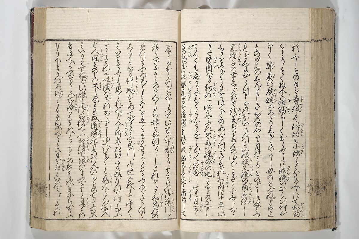 Erotica; Compendium Guide to the Brothels of Osaka (Keiryaku ōzassho gyokumon taisei) 閨暦大雑書玉門大成, Kitao Shigemasa 北尾重政 (Japanese, 1739–1820), Woodblock printed book; ink and color on paper, Japan