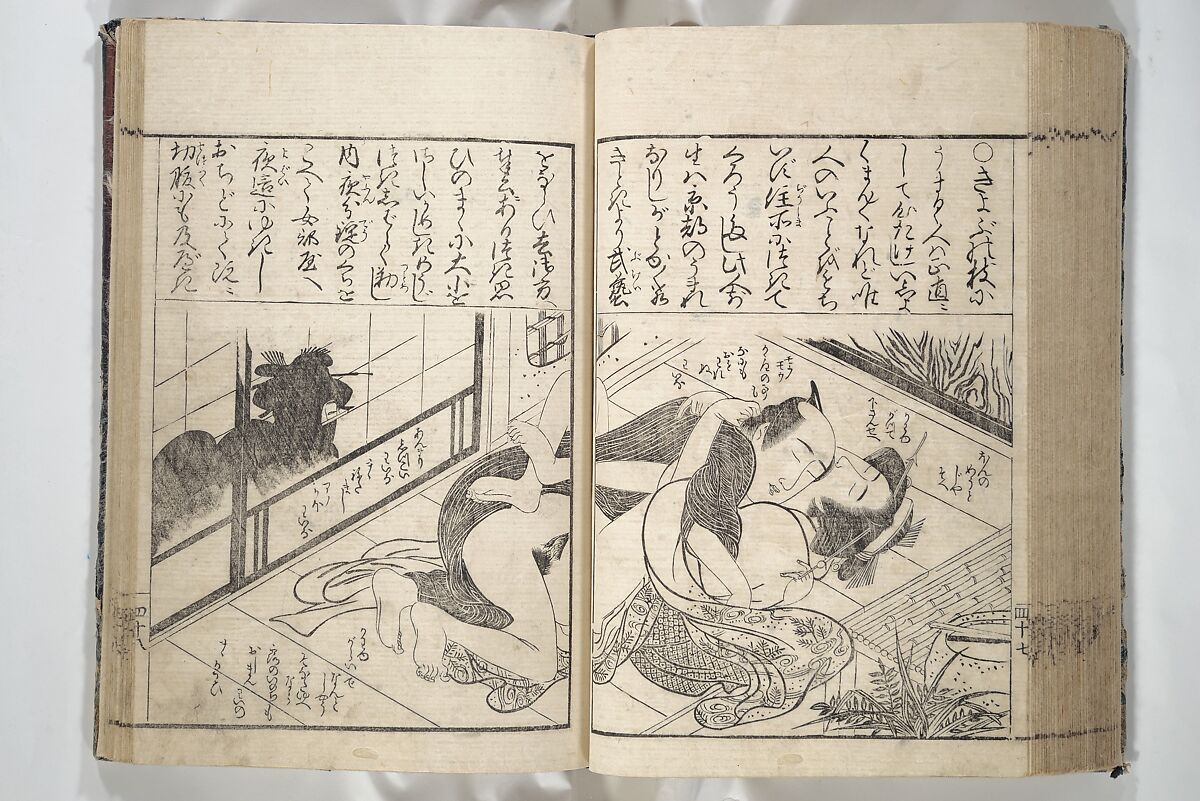 Erotica; Compendium Guide to the Brothels of Osaka (Keiryaku ōzassho gyokumon taisei) 閨暦大雑書玉門大成, Kitao Shigemasa 北尾重政 (Japanese, 1739–1820), Woodblock printed book; ink and color on paper, Japan