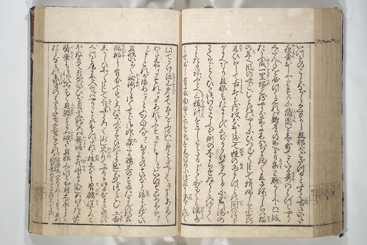 Erotica; Compendium Guide to the Brothels of Osaka (Keiryaku ōzassho gyokumon taisei) 閨暦大雑書玉門大成, Kitao Shigemasa 北尾重政 (Japanese, 1739–1820), Woodblock printed book; ink and color on paper, Japan