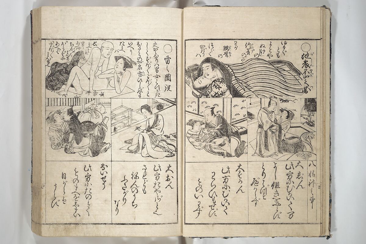 Erotica; Compendium Guide to the Brothels of Osaka (Keiryaku ōzassho gyokumon taisei) 閨暦大雑書玉門大成, Kitao Shigemasa 北尾重政 (Japanese, 1739–1820), Woodblock printed book; ink and color on paper, Japan