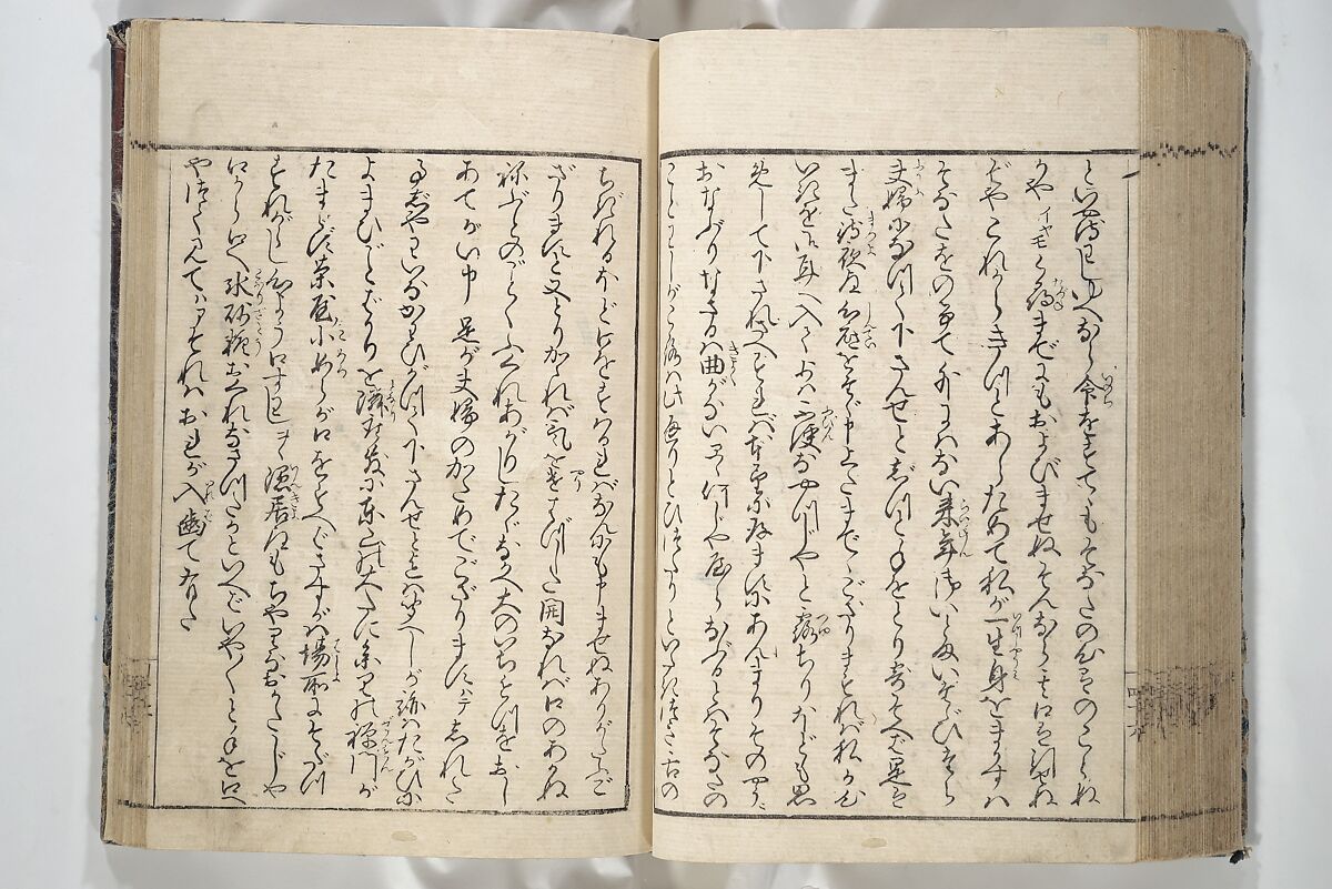 Erotica; Compendium Guide to the Brothels of Osaka (Keiryaku ōzassho gyokumon taisei) 閨暦大雑書玉門大成, Kitao Shigemasa 北尾重政 (Japanese, 1739–1820), Woodblock printed book; ink and color on paper, Japan