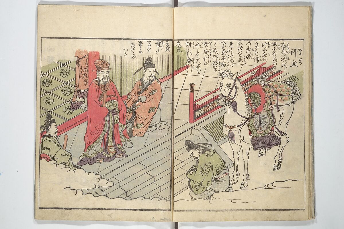 Picture Book of the Foot and Peak of the Mountain (Ehon komagatake)  絵本高麗嶽, Kitao Shigemasa 北尾重政 (Japanese, 1739–1820), Set of three woodblock printed books; ink and color on paper, Japan