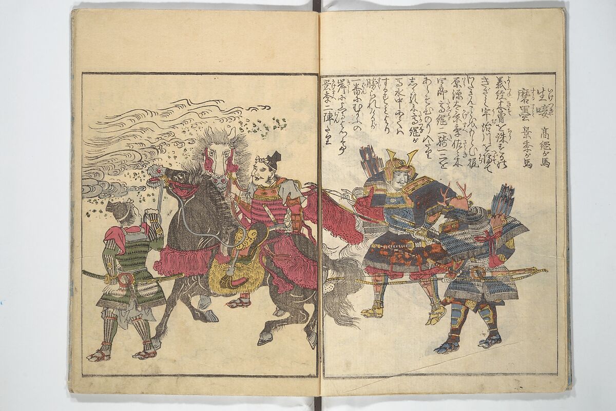 Picture Book of the Foot and Peak of the Mountain (Ehon komagatake)  絵本高麗嶽, Kitao Shigemasa 北尾重政 (Japanese, 1739–1820), Set of three woodblock printed books; ink and color on paper, Japan
