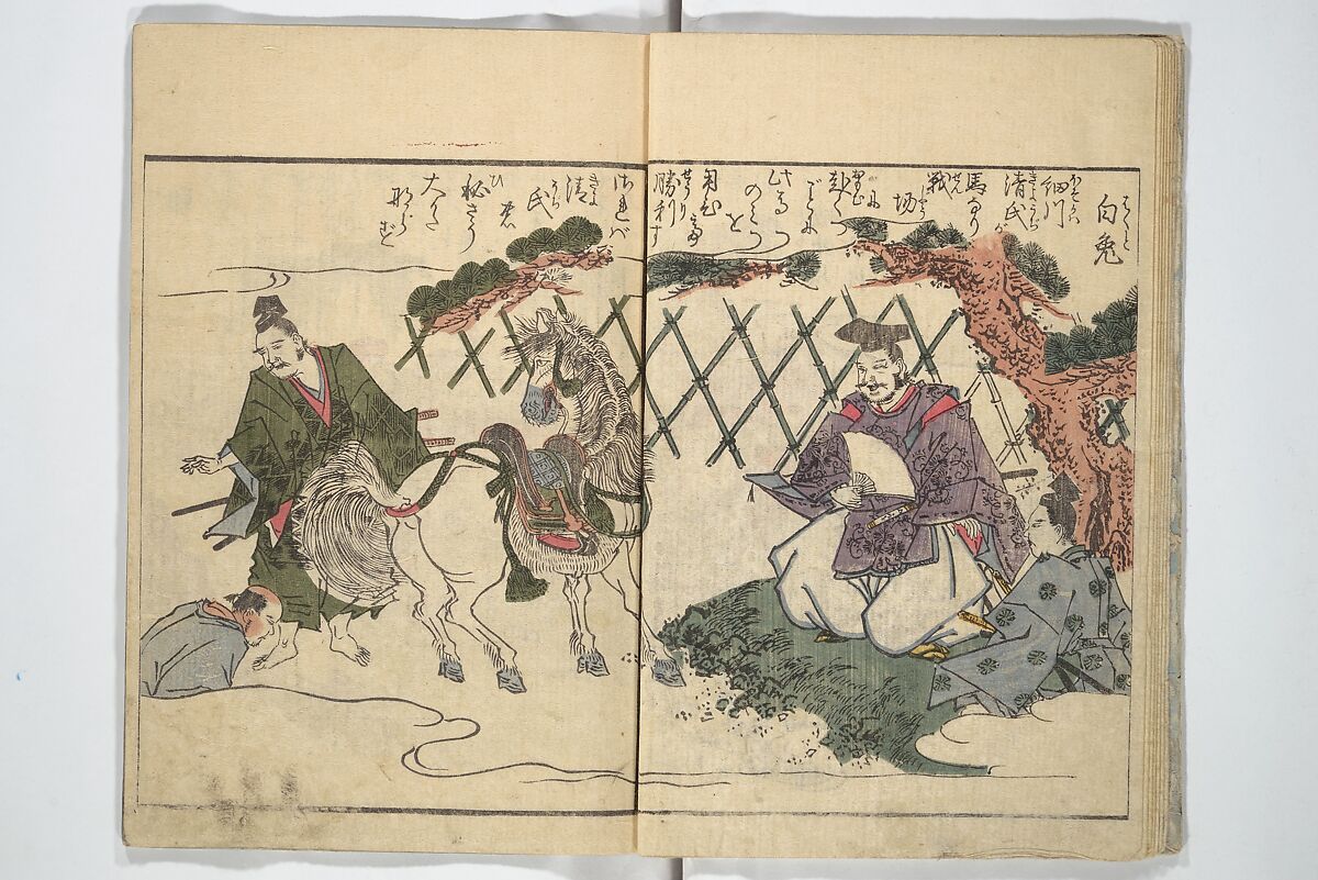 Picture Book of the Foot and Peak of the Mountain (Ehon komagatake)  絵本高麗嶽, Kitao Shigemasa 北尾重政 (Japanese, 1739–1820), Set of three woodblock printed books; ink and color on paper, Japan