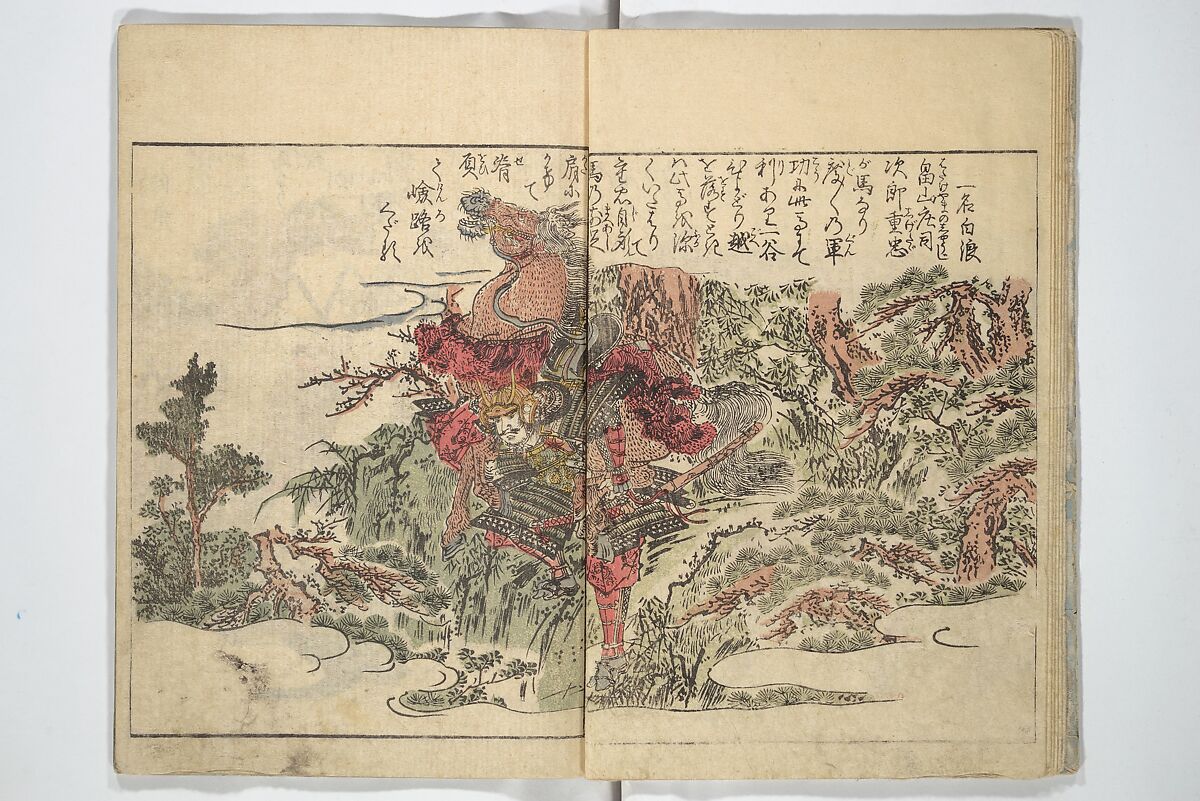 Picture Book of the Foot and Peak of the Mountain (Ehon komagatake)  絵本高麗嶽, Kitao Shigemasa 北尾重政 (Japanese, 1739–1820), Set of three woodblock printed books; ink and color on paper, Japan