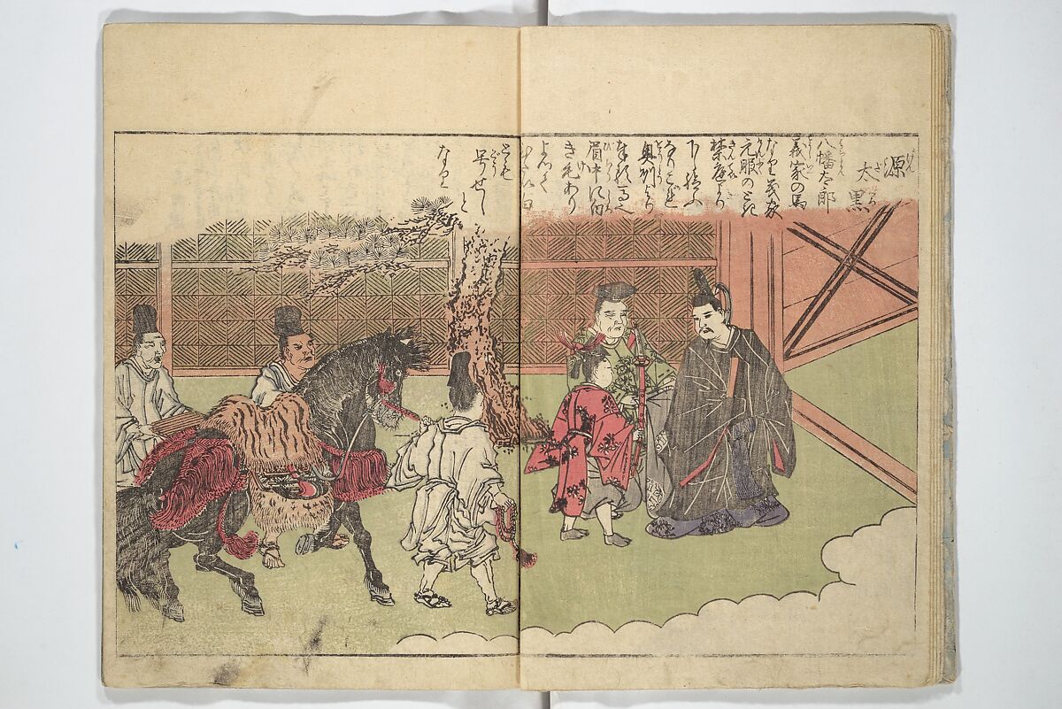 Picture Book of the Foot and Peak of the Mountain (Ehon komagatake)  絵本高麗嶽, Kitao Shigemasa 北尾重政 (Japanese, 1739–1820), Set of three woodblock printed books; ink and color on paper, Japan