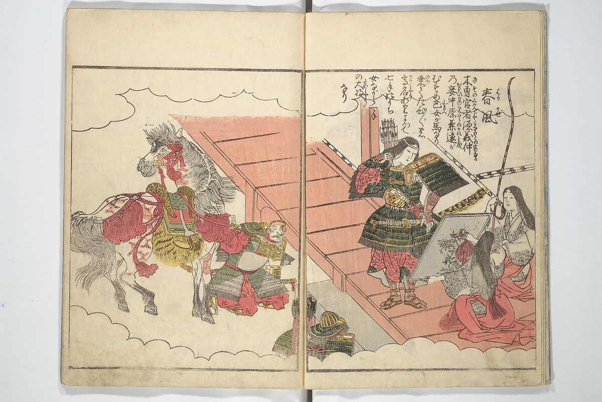 Picture Book of the Foot and Peak of the Mountain (Ehon komagatake)  絵本高麗嶽, Kitao Shigemasa 北尾重政 (Japanese, 1739–1820), Set of three woodblock printed books; ink and color on paper, Japan