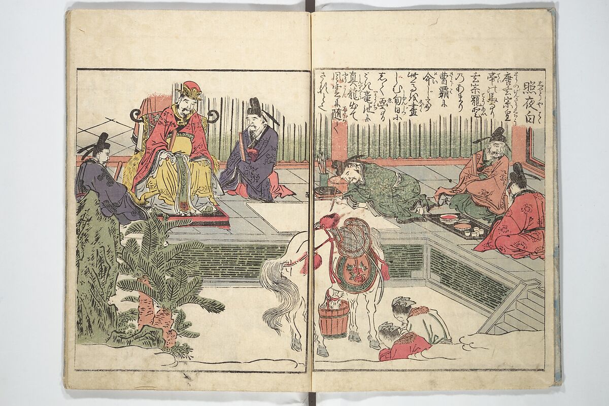 Picture Book of the Foot and Peak of the Mountain (Ehon komagatake)  絵本高麗嶽, Kitao Shigemasa 北尾重政 (Japanese, 1739–1820), Set of three woodblock printed books; ink and color on paper, Japan