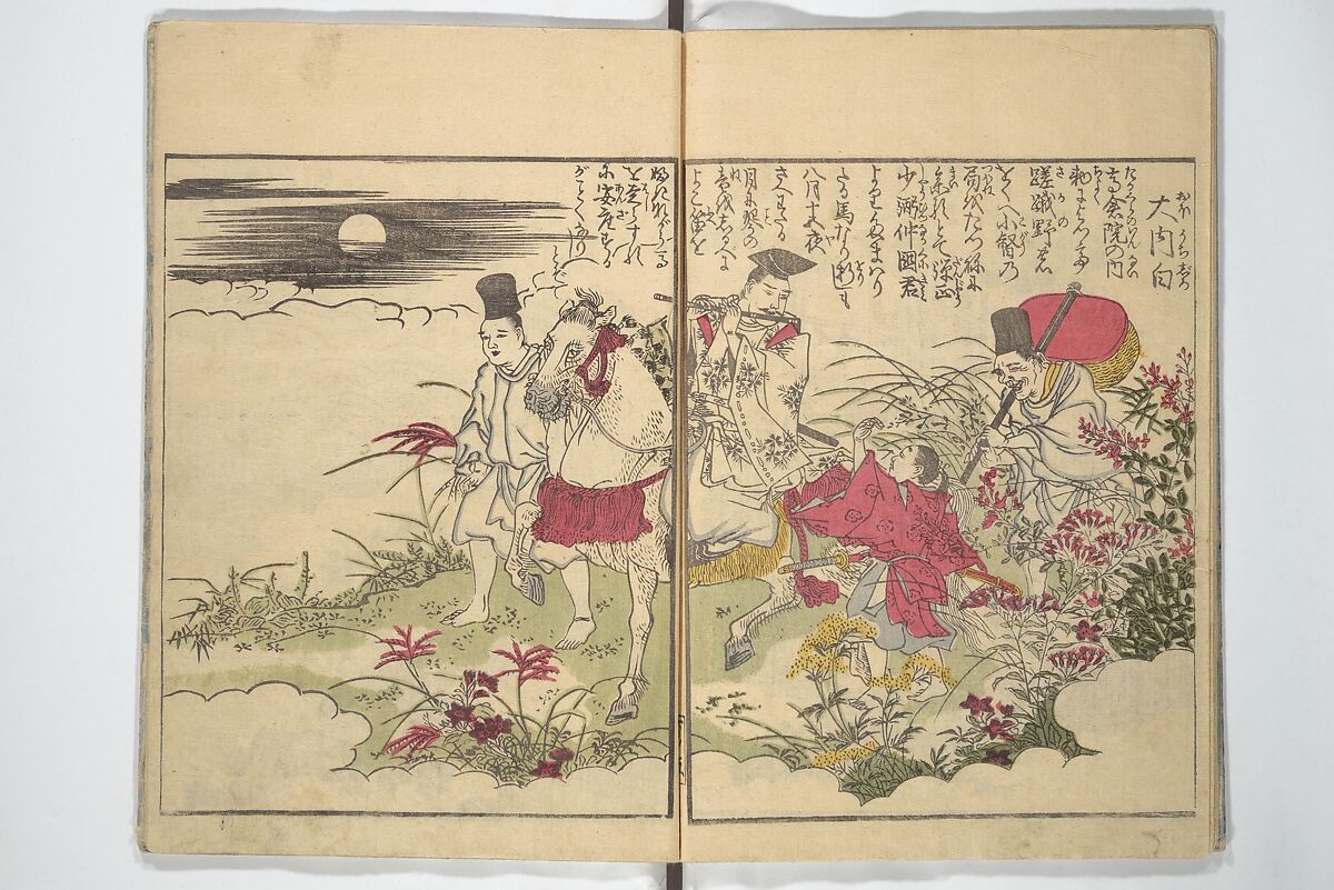 Picture Book of the Foot and Peak of the Mountain (Ehon komagatake)  絵本高麗嶽, Kitao Shigemasa 北尾重政 (Japanese, 1739–1820), Set of three woodblock printed books; ink and color on paper, Japan