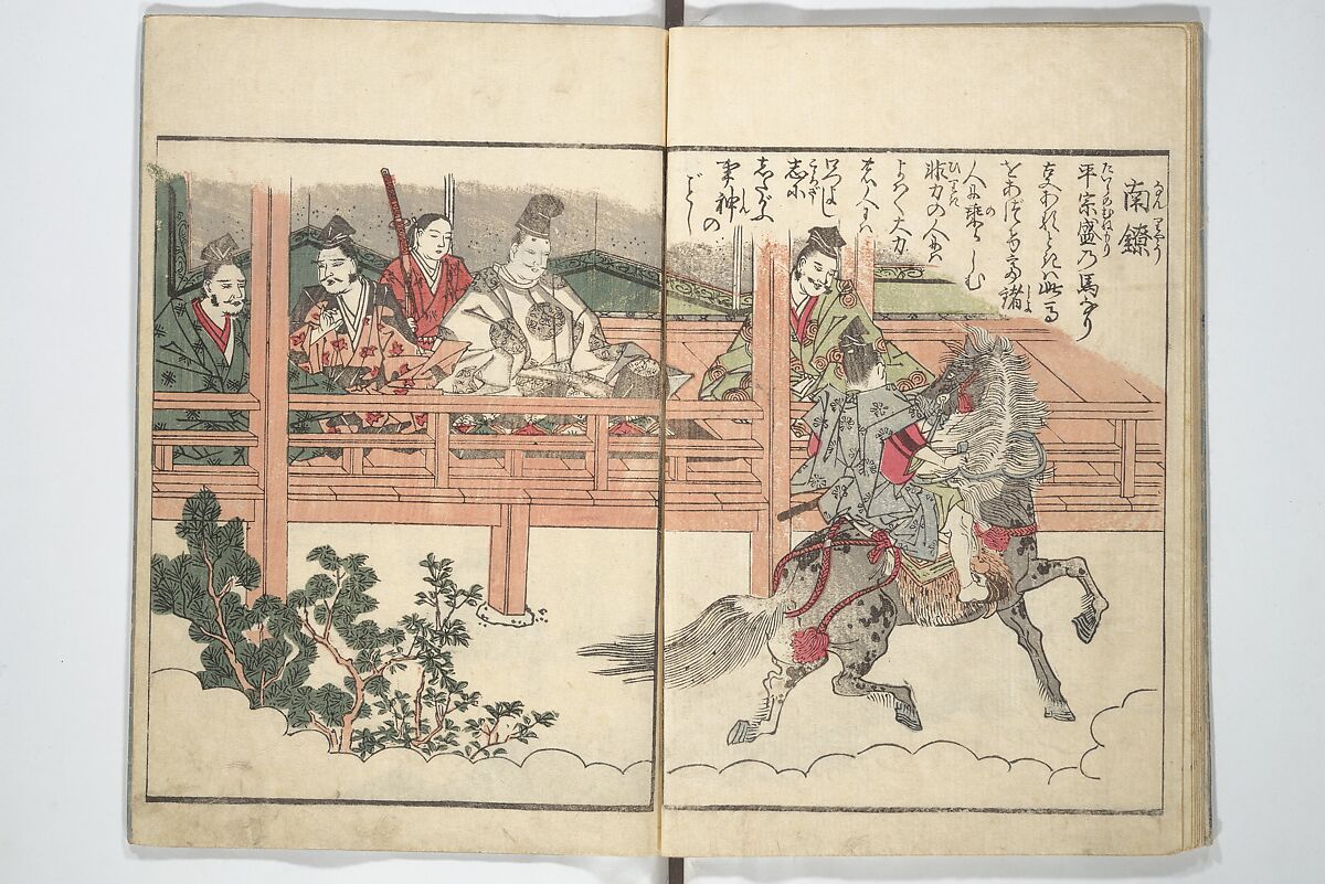 Picture Book of the Foot and Peak of the Mountain (Ehon komagatake)  絵本高麗嶽, Kitao Shigemasa 北尾重政 (Japanese, 1739–1820), Set of three woodblock printed books; ink and color on paper, Japan