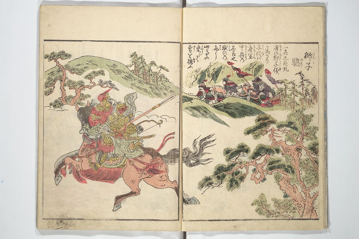 Picture Book of the Foot and Peak of the Mountain (Ehon komagatake)  絵本高麗嶽, Kitao Shigemasa 北尾重政 (Japanese, 1739–1820), Set of three woodblock printed books; ink and color on paper, Japan