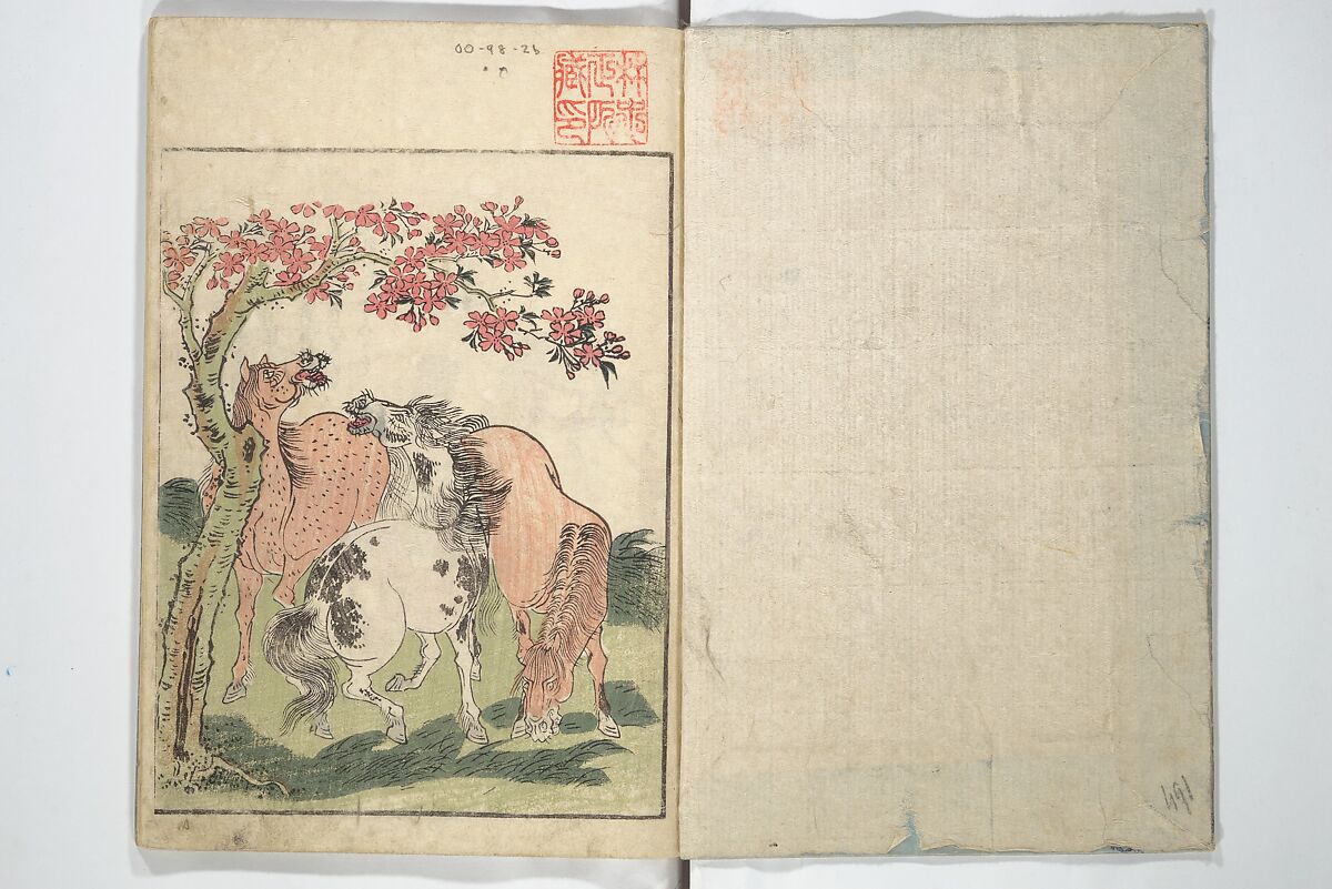 Picture Book of the Foot and Peak of the Mountain (Ehon komagatake)  絵本高麗嶽, Kitao Shigemasa 北尾重政 (Japanese, 1739–1820), Set of three woodblock printed books; ink and color on paper, Japan