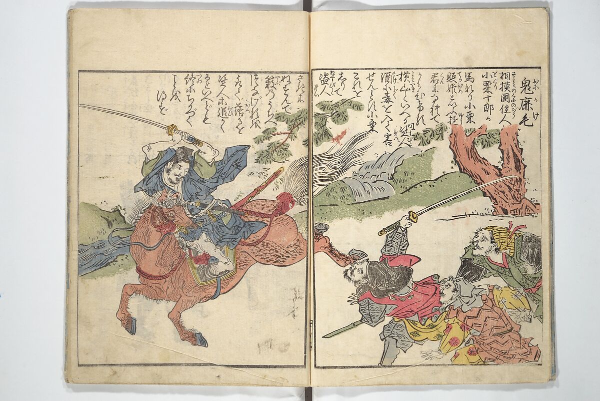 Picture Book of the Foot and Peak of the Mountain (Ehon komagatake)  絵本高麗嶽, Kitao Shigemasa 北尾重政 (Japanese, 1739–1820), Set of three woodblock printed books; ink and color on paper, Japan
