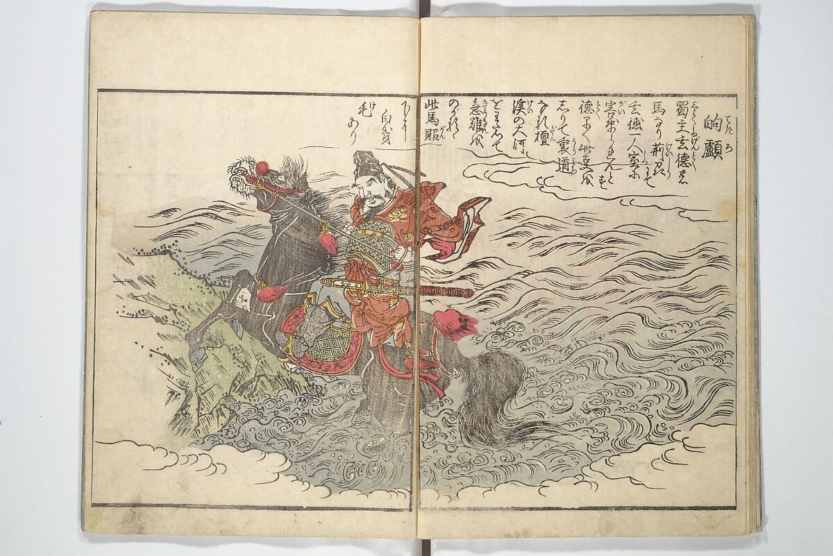 Picture Book of the Foot and Peak of the Mountain (Ehon komagatake)  絵本高麗嶽, Kitao Shigemasa 北尾重政 (Japanese, 1739–1820), Set of three woodblock printed books; ink and color on paper, Japan