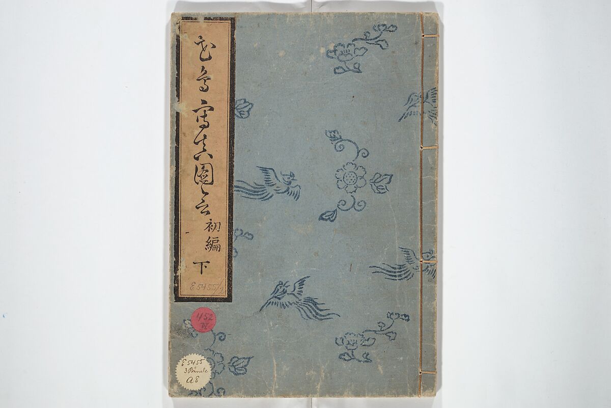 True Depictions of Bird and Flower Pictures (Kachōe shashin zui) 花鳥写真図彙; 花鳥写真図会(かちょうえ しゃしん ずえ), Kitao Shigemasa 北尾重政 (Japanese, 1739–1820), Set of three woodblock printed books; ink on paper, Japan