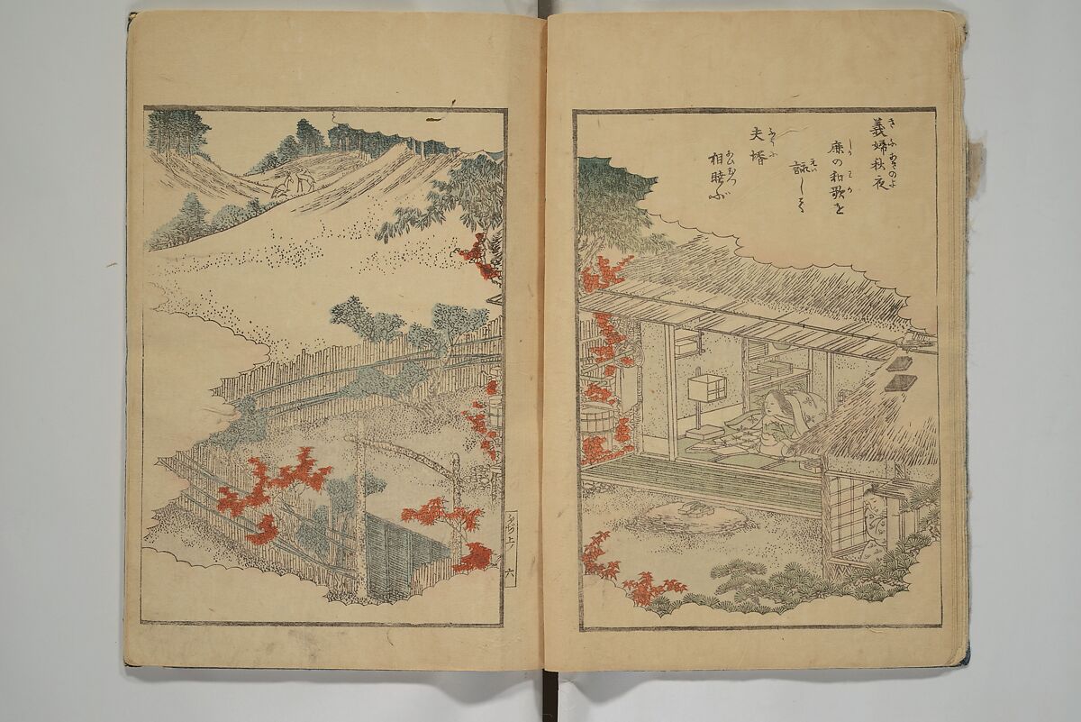 Picture Book of the Wisteria Trousers (Ehon fujibakama)  絵本ふちはかま; えほんふじばかま, Yanagawa Shigenobu 柳川重信 (Japanese, 1787–1832), Set of two woodblock printed books; ink and color on paper, Japan