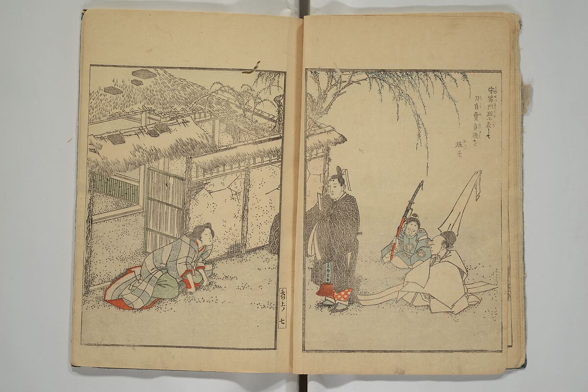 Picture Book of the Wisteria Trousers (Ehon fujibakama)  絵本ふちはかま; えほんふじばかま, Yanagawa Shigenobu 柳川重信 (Japanese, 1787–1832), Set of two woodblock printed books; ink and color on paper, Japan