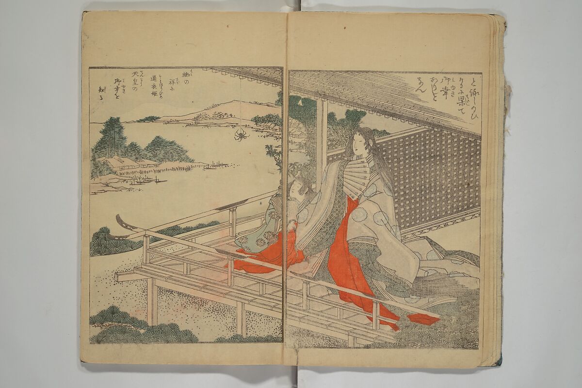 Picture Book of the Wisteria Trousers (Ehon fujibakama)  絵本ふちはかま; えほんふじばかま, Yanagawa Shigenobu 柳川重信 (Japanese, 1787–1832), Set of two woodblock printed books; ink and color on paper, Japan