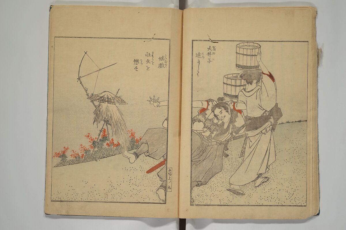Picture Book of the Wisteria Trousers (Ehon fujibakama)  絵本ふちはかま; えほんふじばかま, Yanagawa Shigenobu 柳川重信 (Japanese, 1787–1832), Set of two woodblock printed books; ink and color on paper, Japan