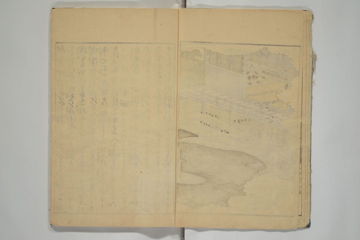 Picture Book of the Wisteria Trousers (Ehon fujibakama)  絵本ふちはかま; えほんふじばかま, Yanagawa Shigenobu 柳川重信 (Japanese, 1787–1832), Set of two woodblock printed books; ink and color on paper, Japan