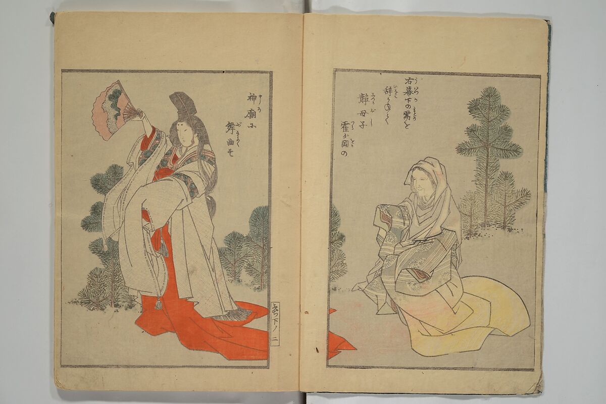 Picture Book of the Wisteria Trousers (Ehon fujibakama)  絵本ふちはかま; えほんふじばかま, Yanagawa Shigenobu 柳川重信 (Japanese, 1787–1832), Set of two woodblock printed books; ink and color on paper, Japan