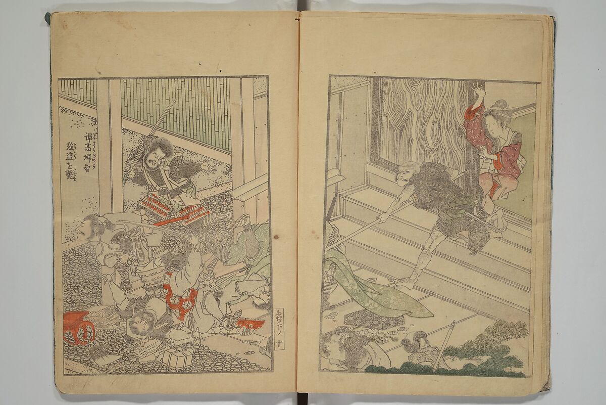 Picture Book of the Wisteria Trousers (Ehon fujibakama)  絵本ふちはかま; えほんふじばかま, Yanagawa Shigenobu 柳川重信 (Japanese, 1787–1832), Set of two woodblock printed books; ink and color on paper, Japan