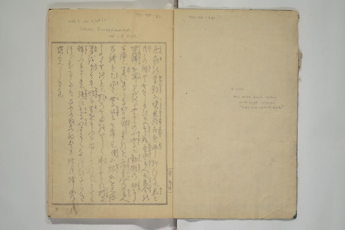 Picture Book of the Wisteria Trousers (Ehon fujibakama)  絵本ふちはかま; えほんふじばかま, Yanagawa Shigenobu 柳川重信 (Japanese, 1787–1832), Set of two woodblock printed books; ink and color on paper, Japan