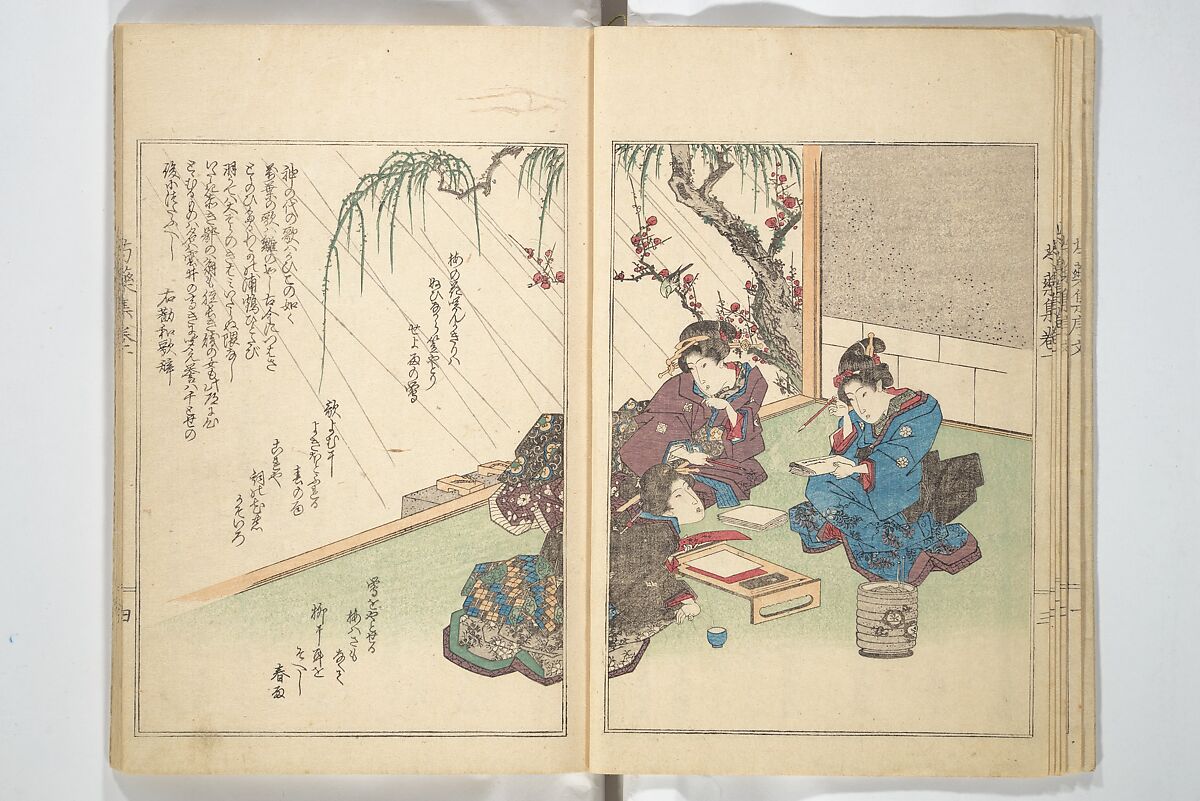 Collection of Famous Kyōka Poems Selected by Shakuyakutei (Shakuyakutei bunshū shohen)  芍薬亭文集初編, Shakuyakutei Nagane 芍薬亭長根 (Japanese, 1767–1845), Set of three woodblock printed books; ink and color on paper, Japan
