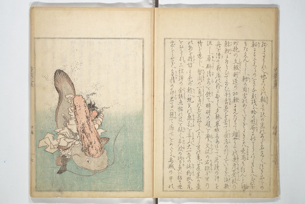 Collection of Famous Kyōka Poems Selected by Shakuyakutei (Shakuyakutei bunshū shohen)  芍薬亭文集初編, Shakuyakutei Nagane 芍薬亭長根 (Japanese, 1767–1845), Set of three woodblock printed books; ink and color on paper, Japan
