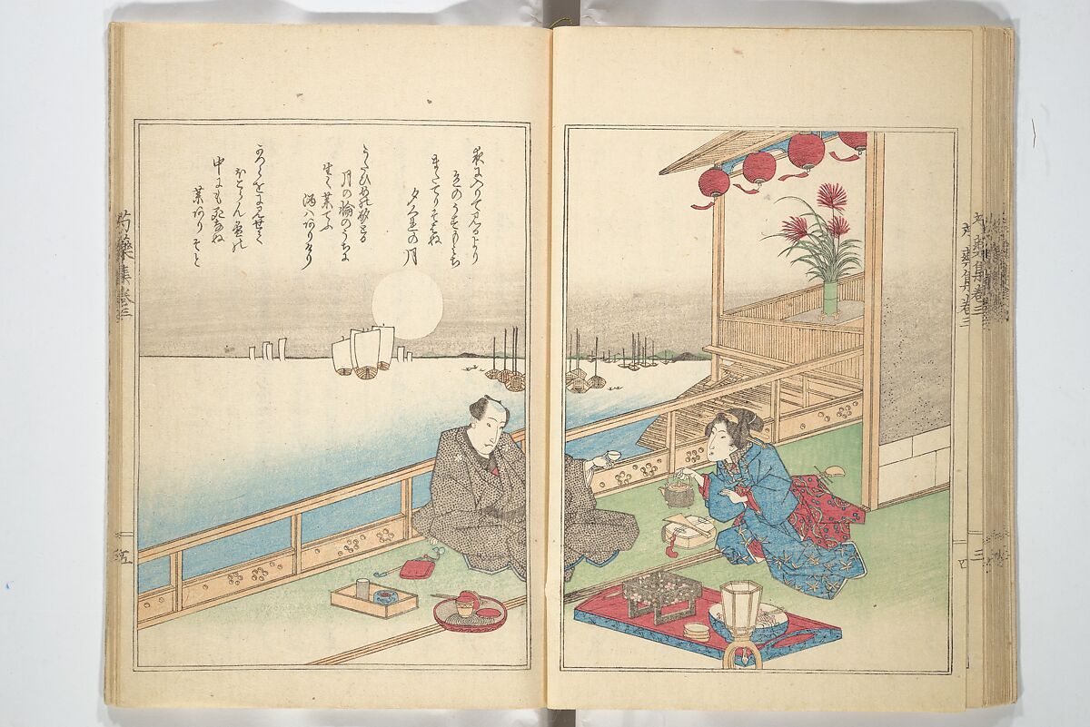 Collection of Famous Kyōka Poems Selected by Shakuyakutei (Shakuyakutei bunshū shohen)  芍薬亭文集初編, Shakuyakutei Nagane 芍薬亭長根 (Japanese, 1767–1845), Set of three woodblock printed books; ink and color on paper, Japan