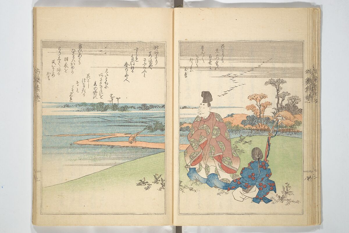 Collection of Famous Kyōka Poems Selected by Shakuyakutei (Shakuyakutei bunshū shohen)  芍薬亭文集初編, Shakuyakutei Nagane 芍薬亭長根 (Japanese, 1767–1845), Set of three woodblock printed books; ink and color on paper, Japan