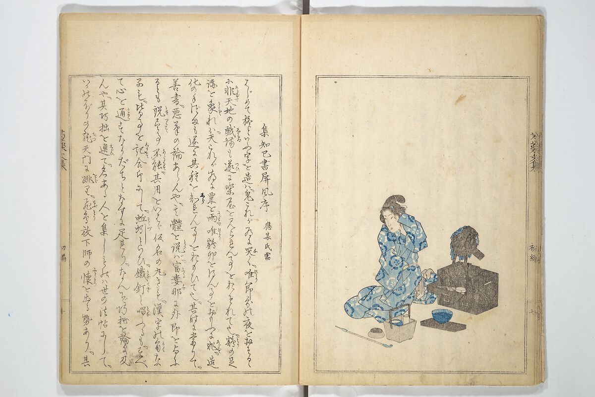 Collection of Famous Kyōka Poems Selected by Shakuyakutei (Shakuyakutei bunshū shohen)  芍薬亭文集初編, Shakuyakutei Nagane 芍薬亭長根 (Japanese, 1767–1845), Set of three woodblock printed books; ink and color on paper, Japan