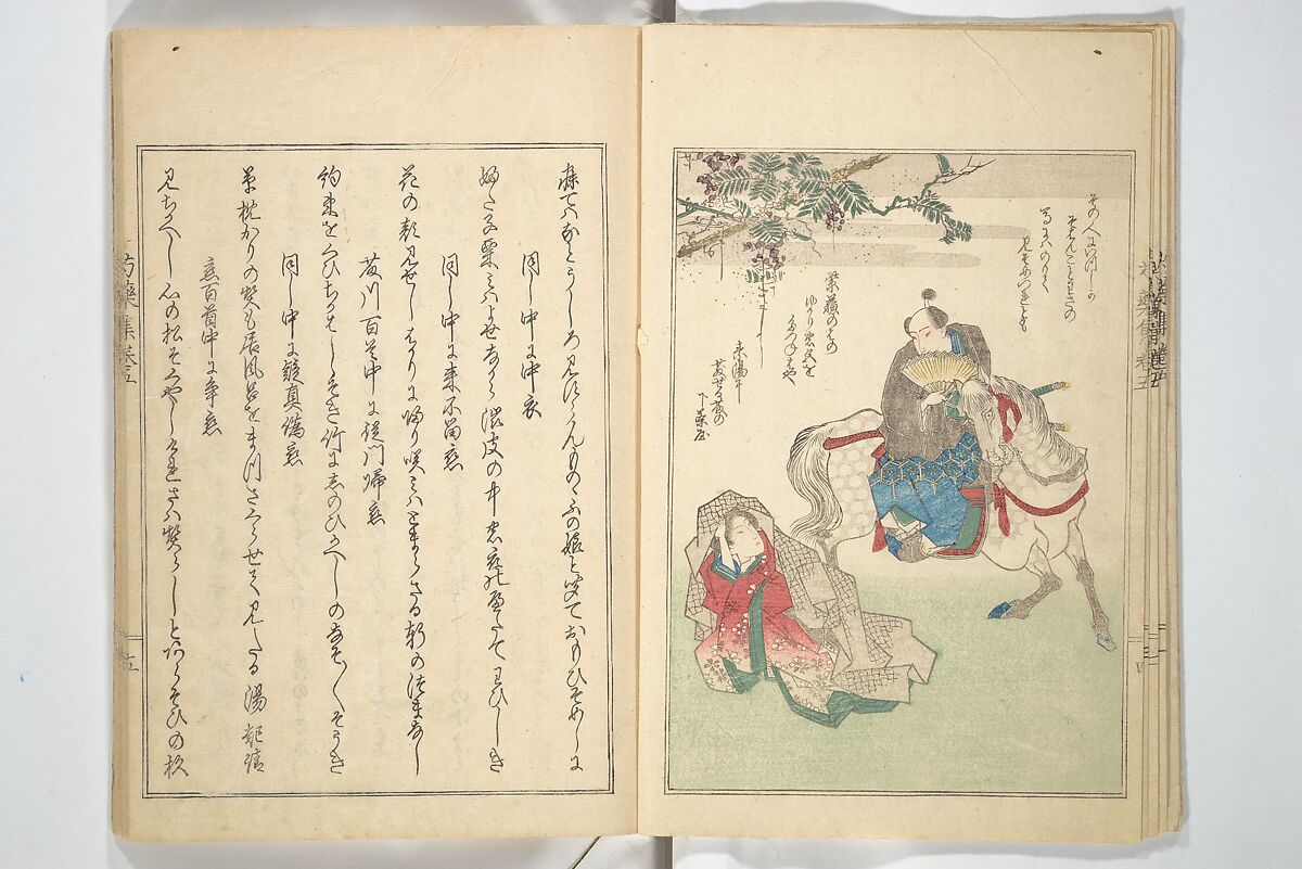 Collection of Famous Kyōka Poems Selected by Shakuyakutei (Shakuyakutei bunshū shohen)  芍薬亭文集初編, Shakuyakutei Nagane 芍薬亭長根 (Japanese, 1767–1845), Set of three woodblock printed books; ink and color on paper, Japan