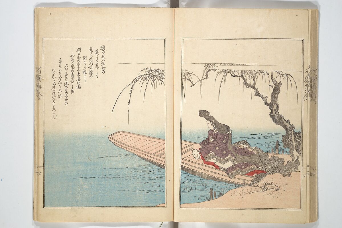 Collection of Famous Kyōka Poems Selected by Shakuyakutei (Shakuyakutei bunshū shohen)  芍薬亭文集初編, Shakuyakutei Nagane 芍薬亭長根 (Japanese, 1767–1845), Set of three woodblock printed books; ink and color on paper, Japan