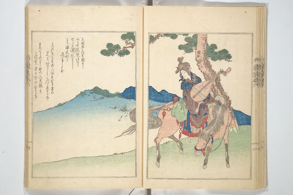 Collection of Famous Kyōka Poems Selected by Shakuyakutei (Shakuyakutei bunshū shohen)  芍薬亭文集初編, Shakuyakutei Nagane 芍薬亭長根 (Japanese, 1767–1845), Set of three woodblock printed books; ink and color on paper, Japan