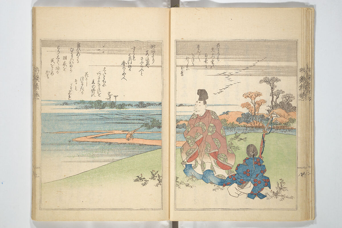 Collection of Famous Kyōka Poems Selected by Shakuyakutei (Shakuyakutei bunshū shohen)  芍薬亭文集初編, Shakuyakutei Nagane 芍薬亭長根 (Japanese, 1767–1845), Set of three woodblock printed books; ink and color on paper, Japan 
