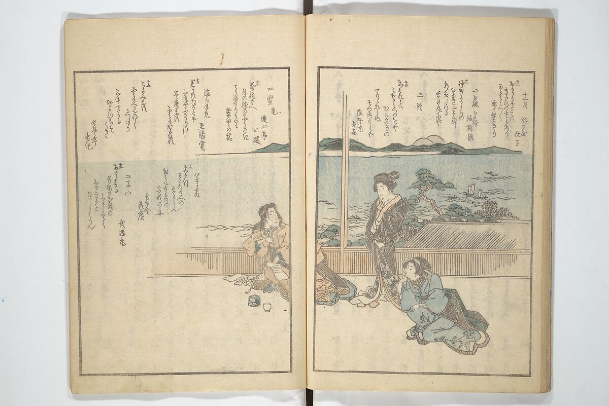 Collection of Famous Kyōka Poems Selected by Shakuyakutei ( Meisū kyōkashu) 名数狂歌集, Yanagawa Shigenobu 柳川重信 (Japanese, 1787–1832), Set of three woodblock printed books; ink and color on paper, Japan